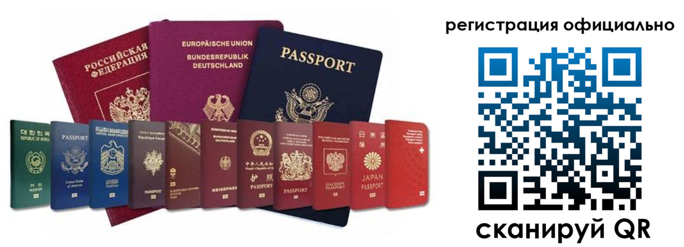 купить прописку в Гатчине