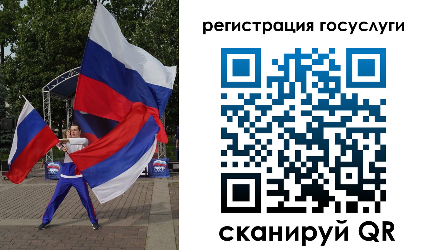 прописка ребенка в Гатчине