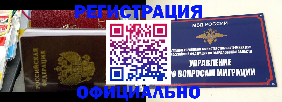 форма 3 в Гатчине